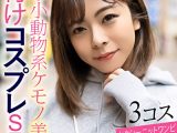 あずさちゃん