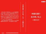 本番生撮り あの時、叫ぶ 小柳みち子