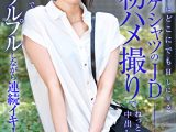 大学終わりにどこにでもHしに来るスケスケシャツのJD初ハメ撮りでねっとり中出し！二人きりで大胆にプルプルしながら連続イキ！ 有馬みずき