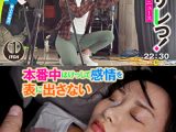 イカサレっ！おやすみニュース「ON AIR 中は絶対に、表情を崩さない」七夕特報SP色白美顔新人アナウンサー、2年目で芽生えたプロ意識 新人AD時代