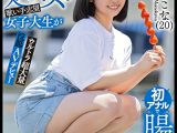 肛門処女の歌い手志望女子大生が初アナルで腸汁ダクダク気張りイキ ウルトラ超大量浣腸AVデビュー 桃川ここな（20）