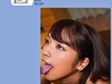 燃え上がる不倫L●NE流出 柊るい